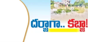 ap news telugu todayap news updates in telugu telugu latest news 