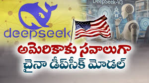 Telugu international National News
